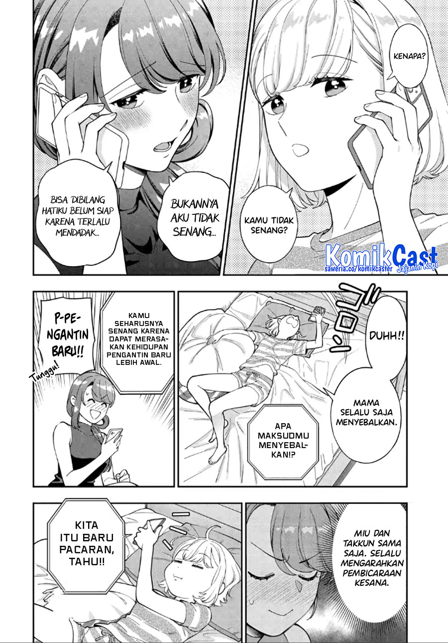 Musume Janakute, Watashi (Mama) ga Suki Nano!?