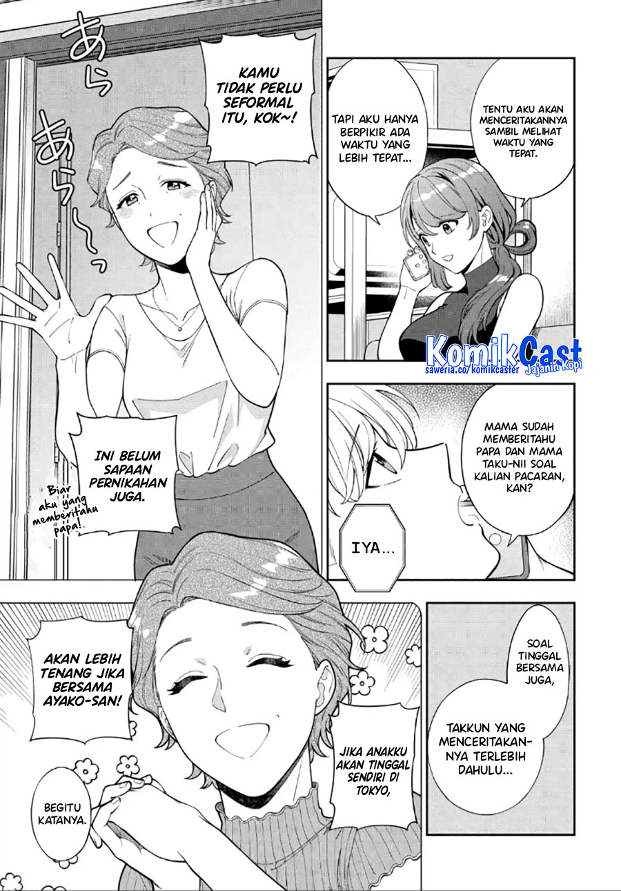 Musume Janakute, Watashi (Mama) ga Suki Nano!?