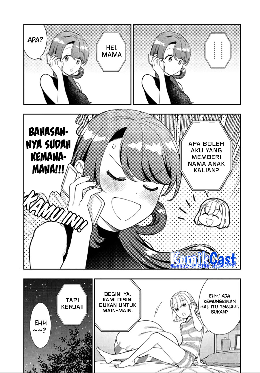 Musume Janakute, Watashi (Mama) ga Suki Nano!?