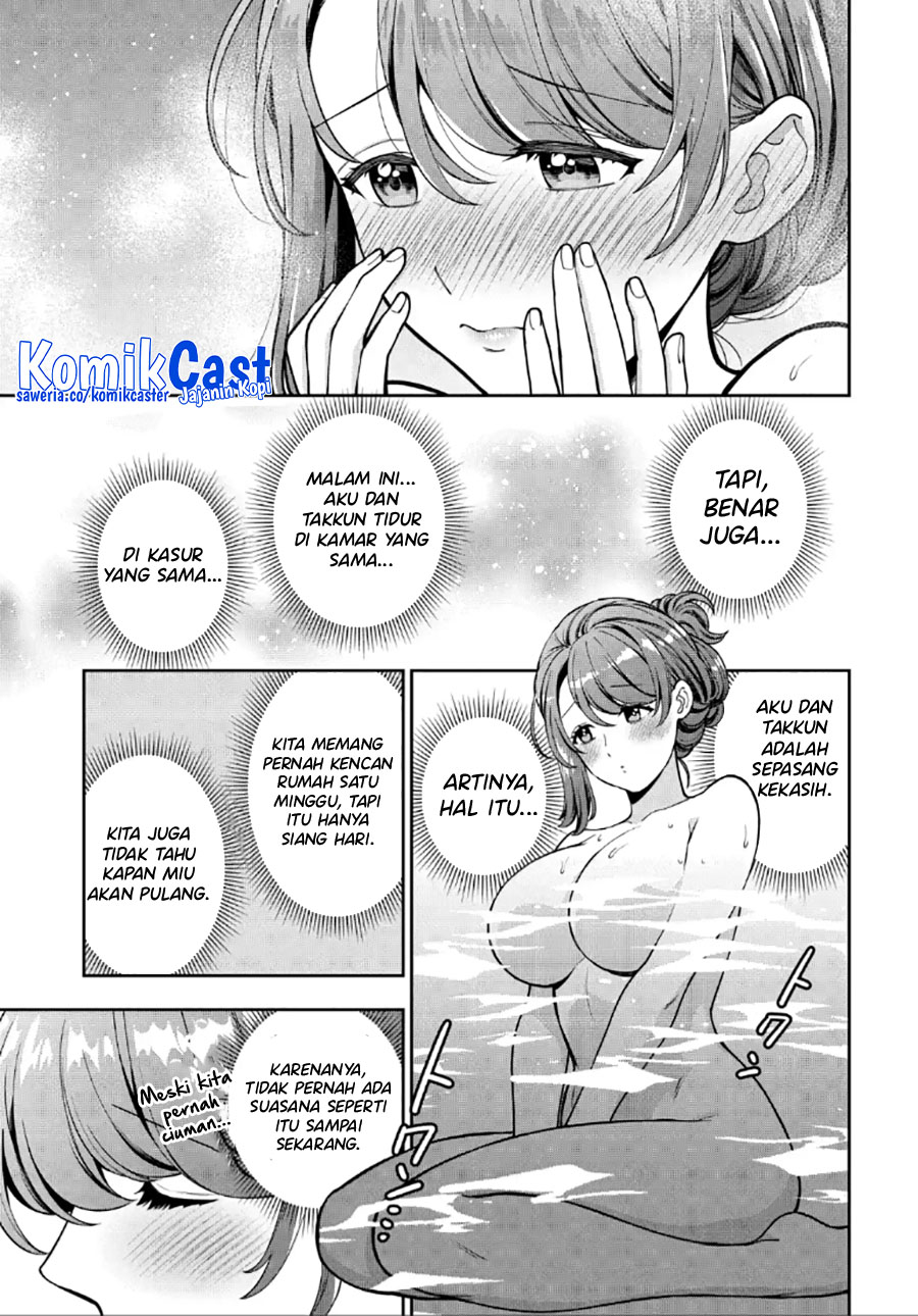 Musume Janakute, Watashi (Mama) ga Suki Nano!?