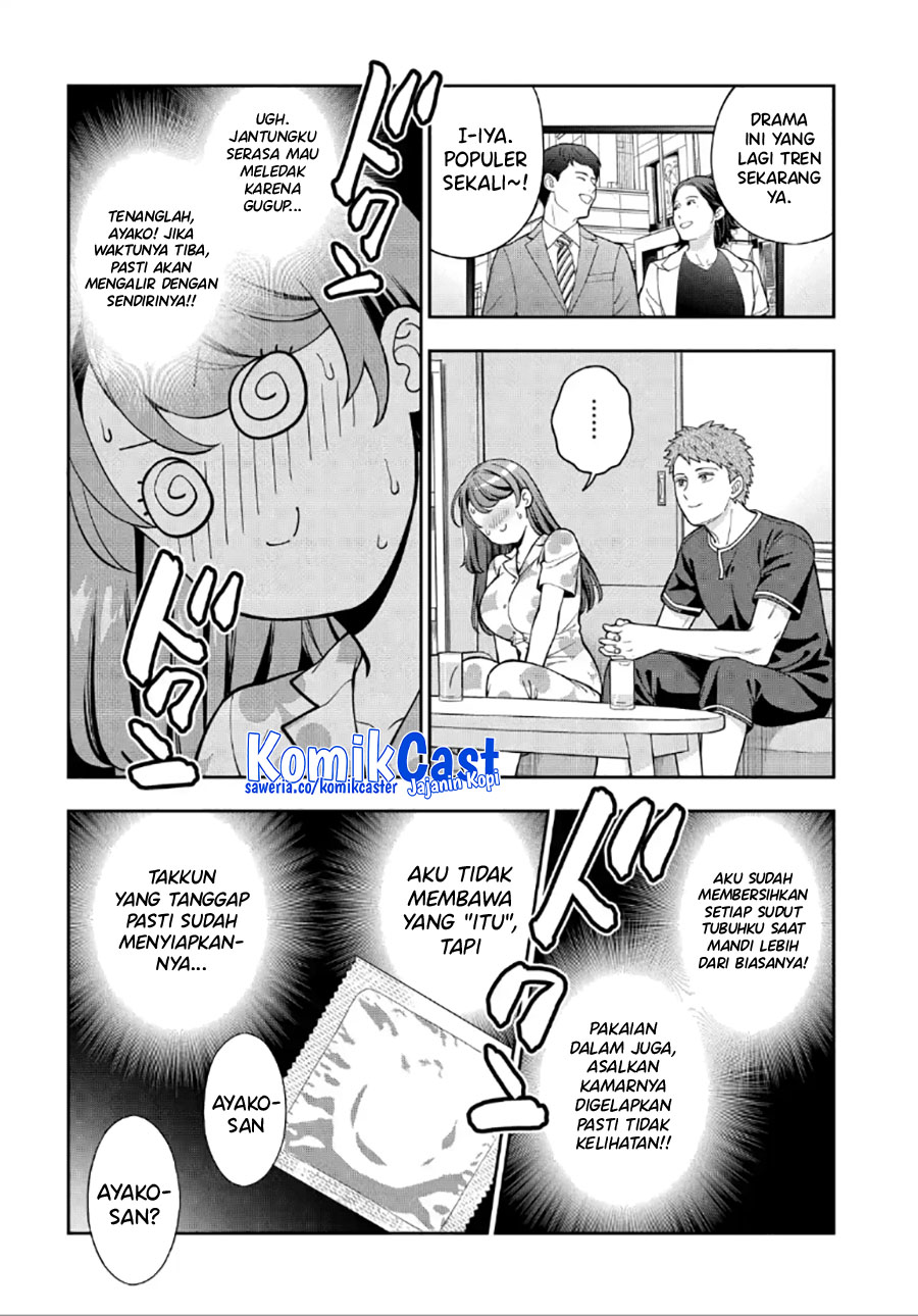 Musume Janakute, Watashi (Mama) ga Suki Nano!?