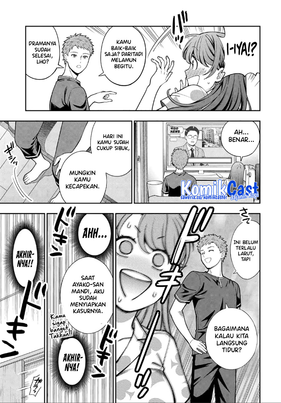 Musume Janakute, Watashi (Mama) ga Suki Nano!?