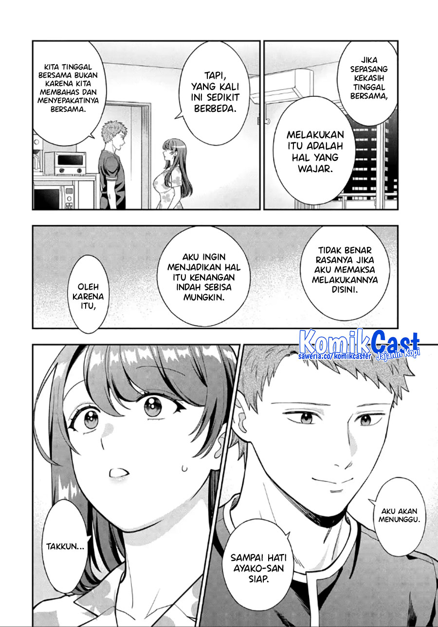 Musume Janakute, Watashi (Mama) ga Suki Nano!?