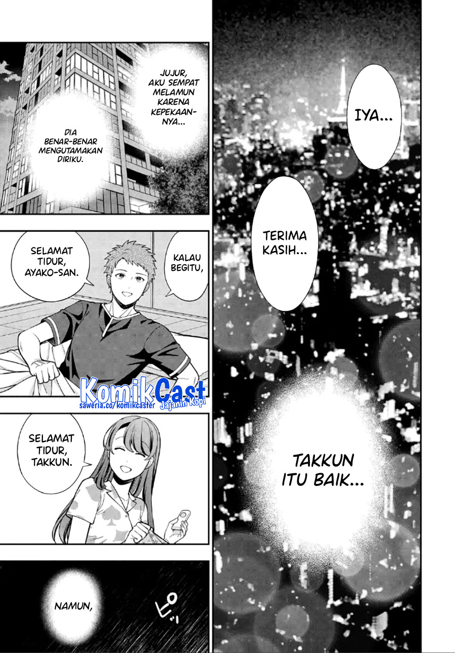 Musume Janakute, Watashi (Mama) ga Suki Nano!?
