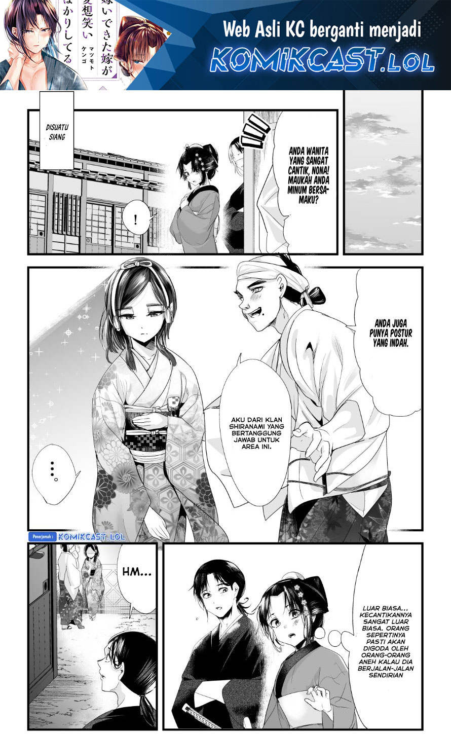 My New Wife Is Forcing Herself to Smile Chapter 70