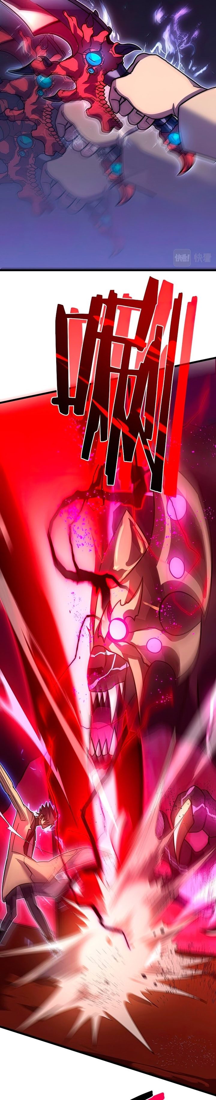 My Path to Killing God in Otherworld