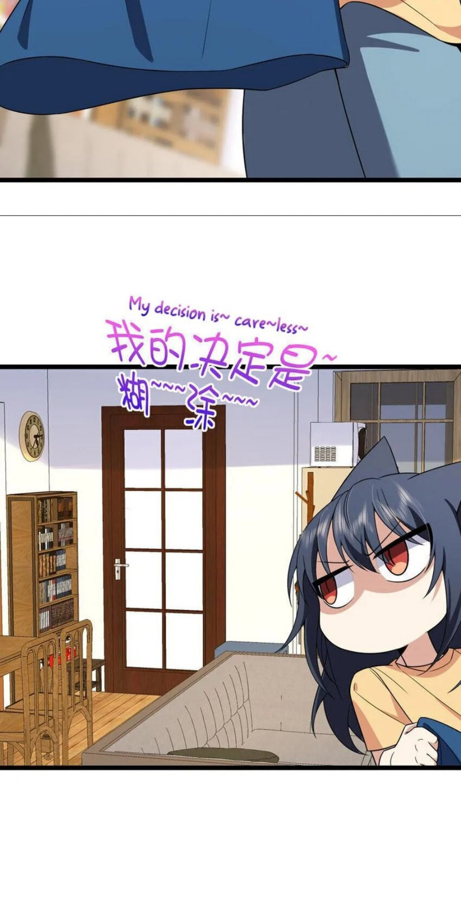 My Wife Is From a Thousand Years Ago