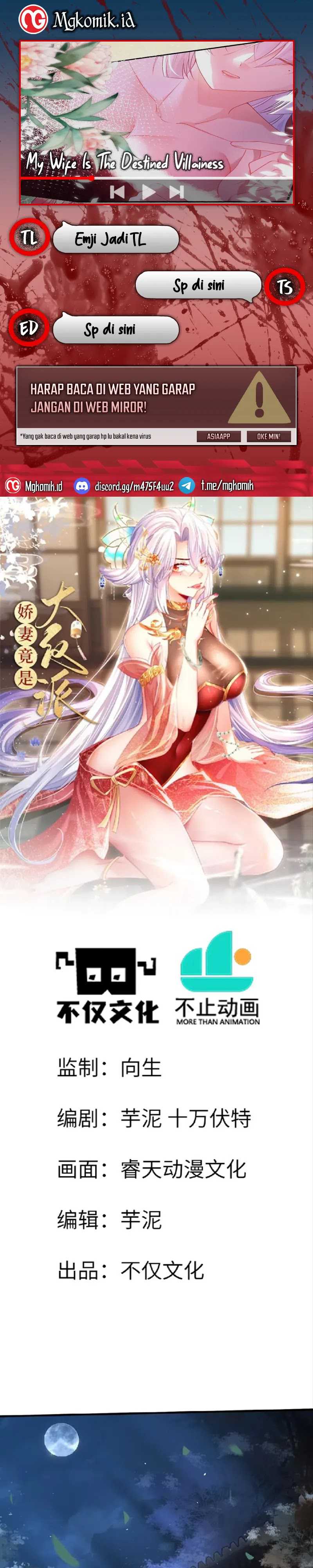 My Wife Is The Destined Villainess