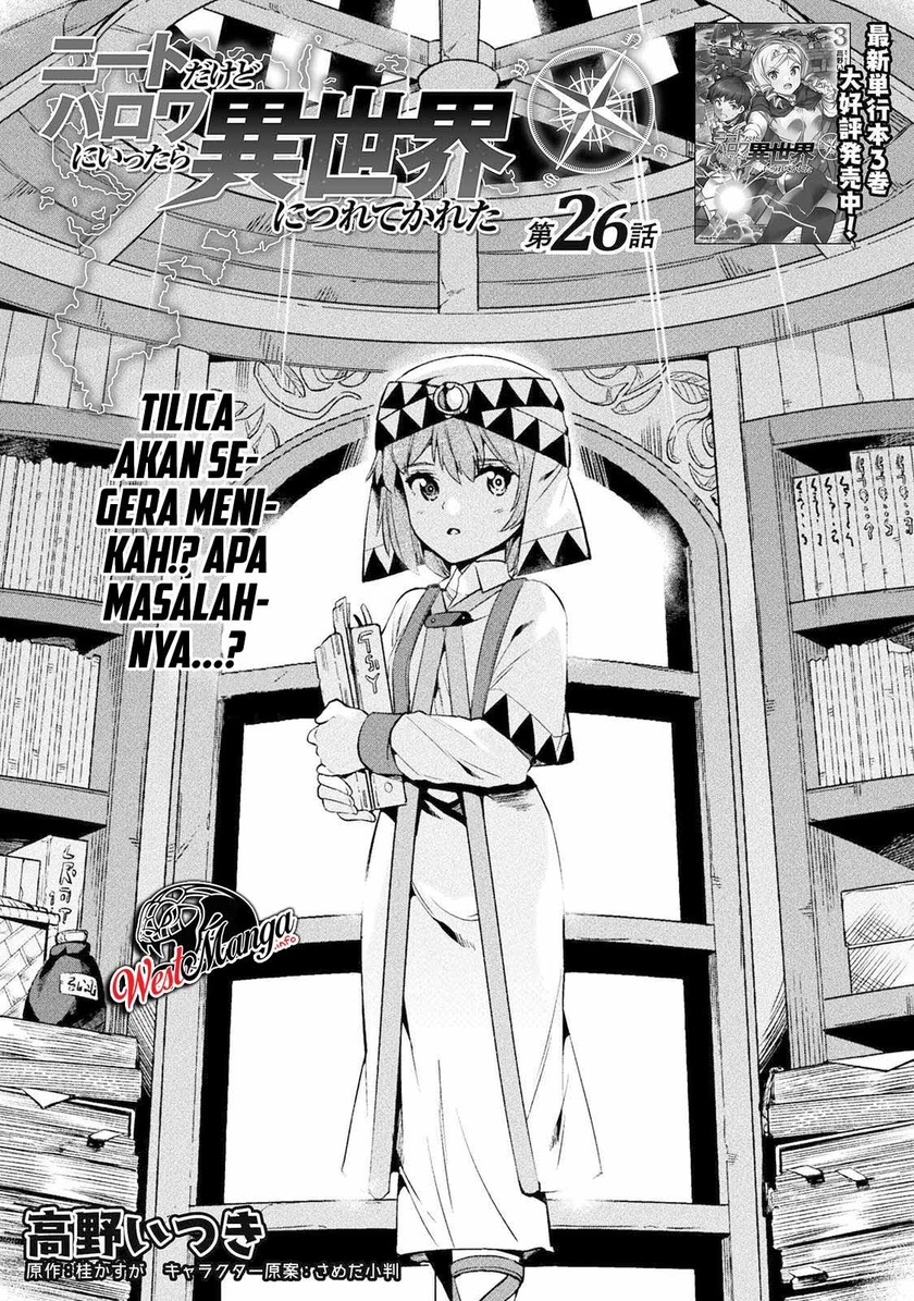 NEET dakedo Hello Work ni Ittara Isekai ni Tsuretekareta