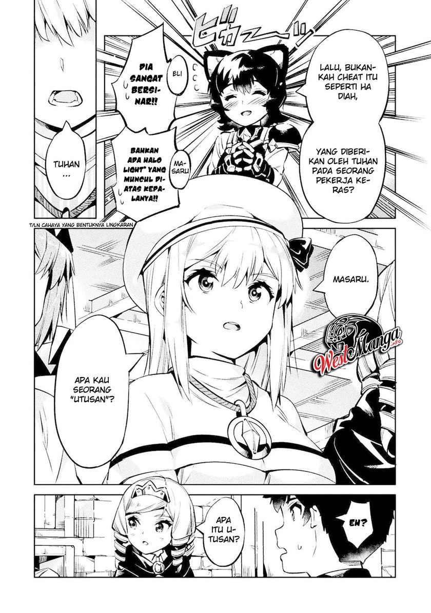 NEET dakedo Hello Work ni Ittara Isekai ni Tsuretekareta