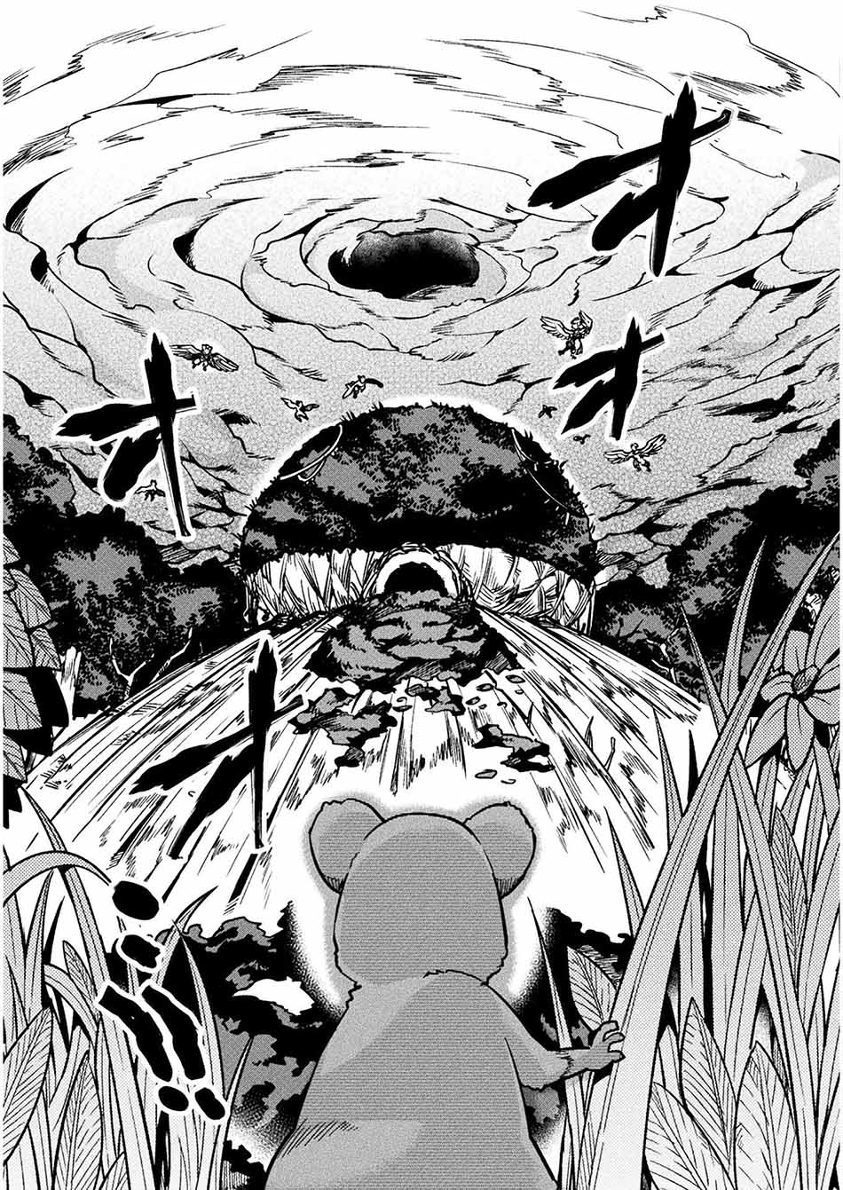 NEET dakedo Hello Work ni Ittara Isekai ni Tsuretekareta