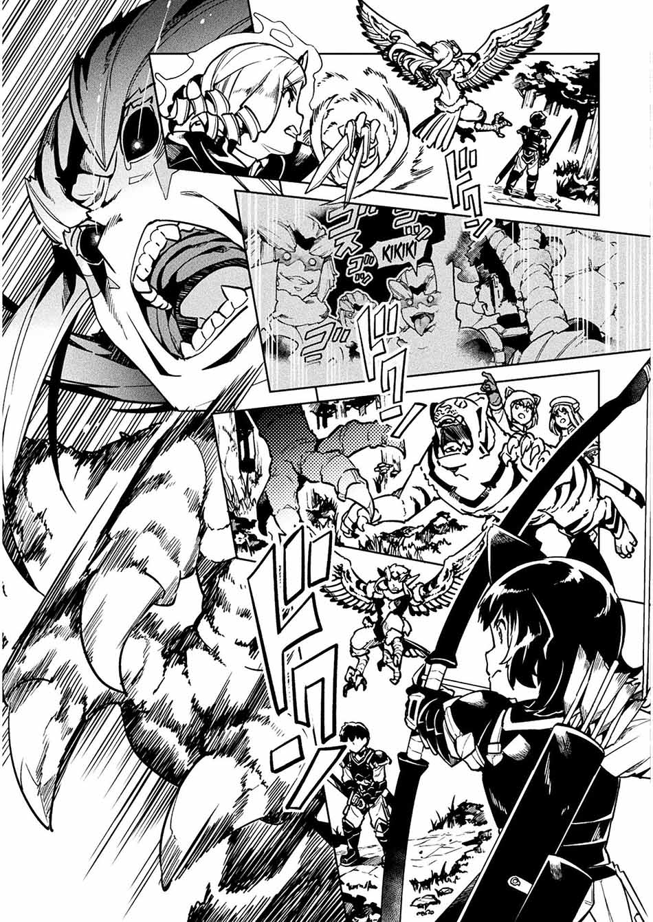 NEET dakedo Hello Work ni Ittara Isekai ni Tsuretekareta