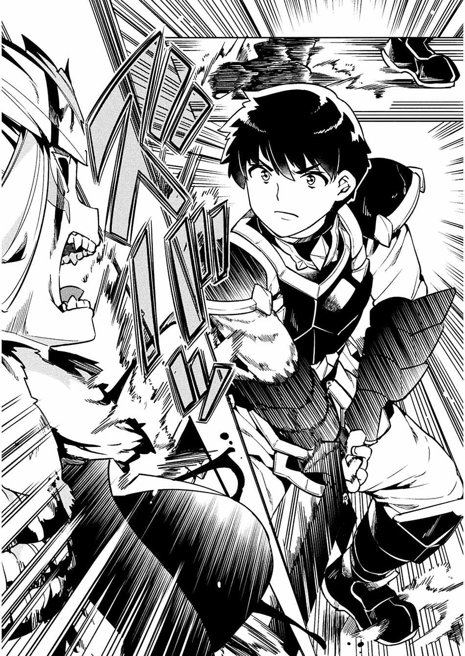 NEET dakedo Hello Work ni Ittara Isekai ni Tsuretekareta