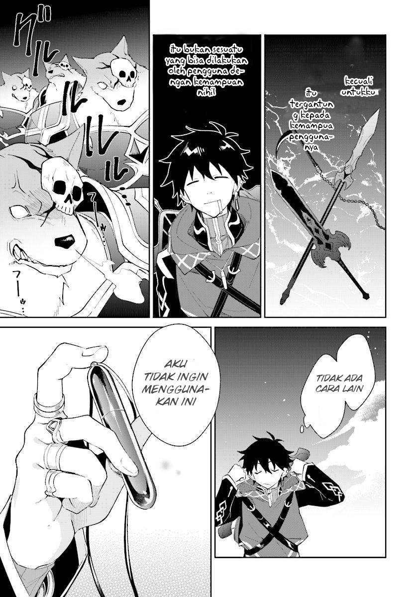 Nageki no Bourei wa Intai Shitai – Saijiyaku Hanta ni Yoru Saikiyou Patei Ikusei Jutsu