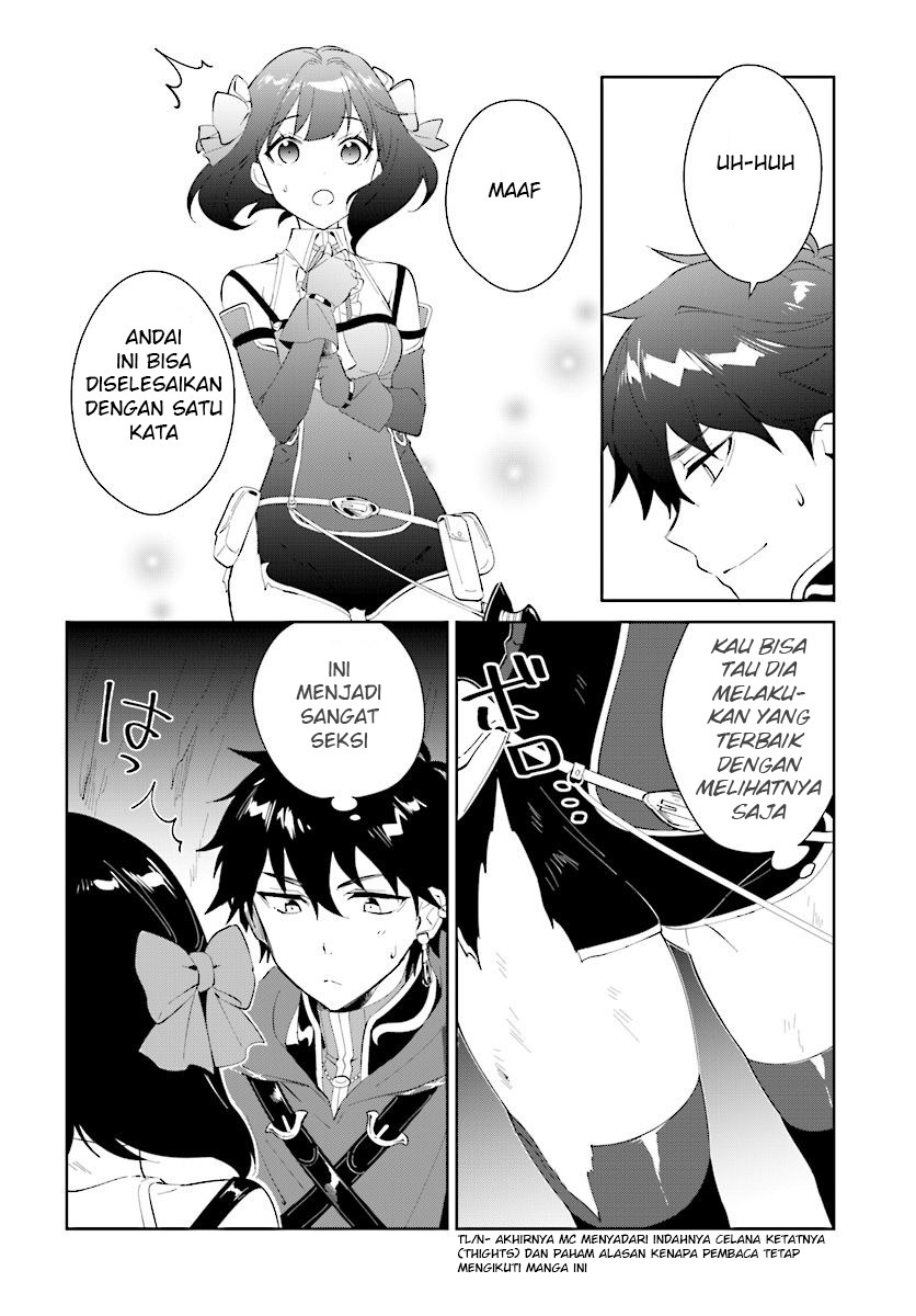 Nageki no Bourei wa Intai Shitai – Saijiyaku Hanta ni Yoru Saikiyou Patei Ikusei Jutsu