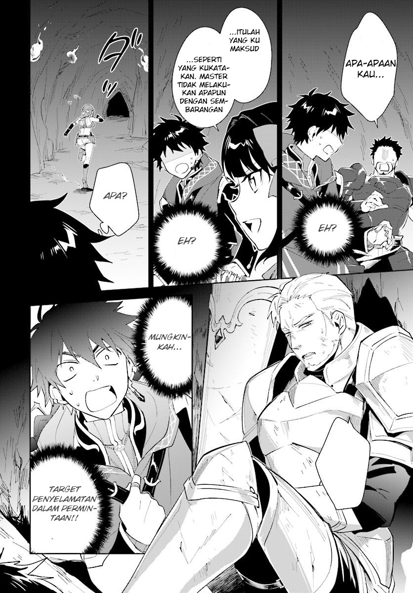 Nageki no Bourei wa Intai Shitai – Saijiyaku Hanta ni Yoru Saikiyou Patei Ikusei Jutsu
