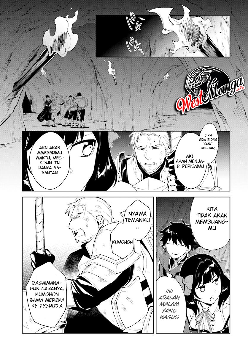 Nageki no Bourei wa Intai Shitai – Saijiyaku Hanta ni Yoru Saikiyou Patei Ikusei Jutsu