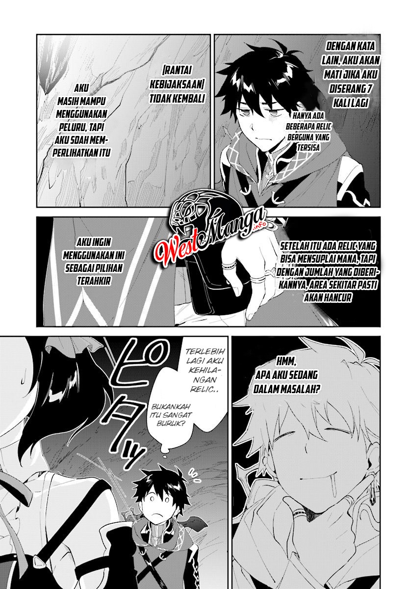Nageki no Bourei wa Intai Shitai – Saijiyaku Hanta ni Yoru Saikiyou Patei Ikusei Jutsu