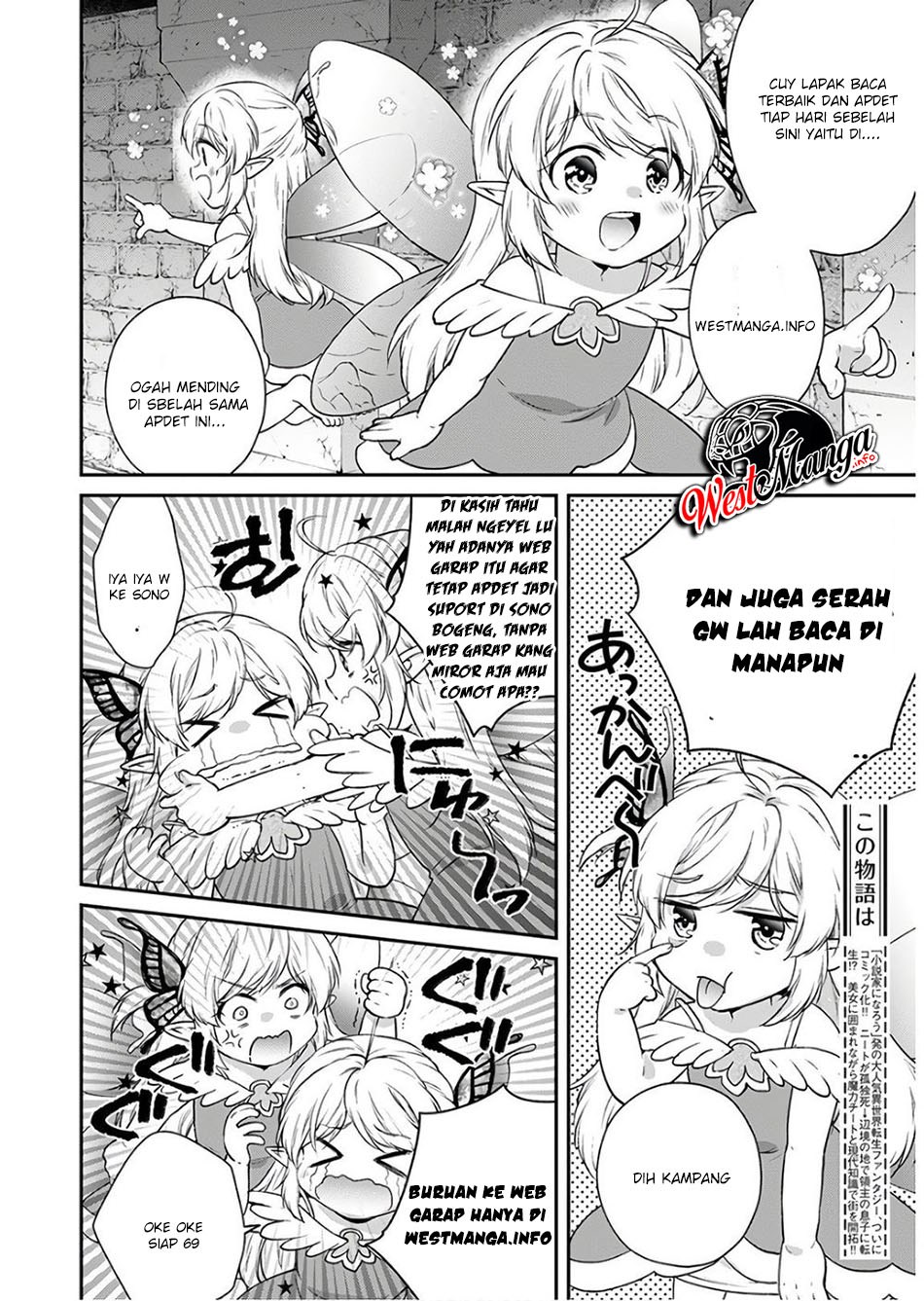 Nageki no Bourei wa Intai Shitai – Saijiyaku Hanta ni Yoru Saikiyou Patei Ikusei Jutsu