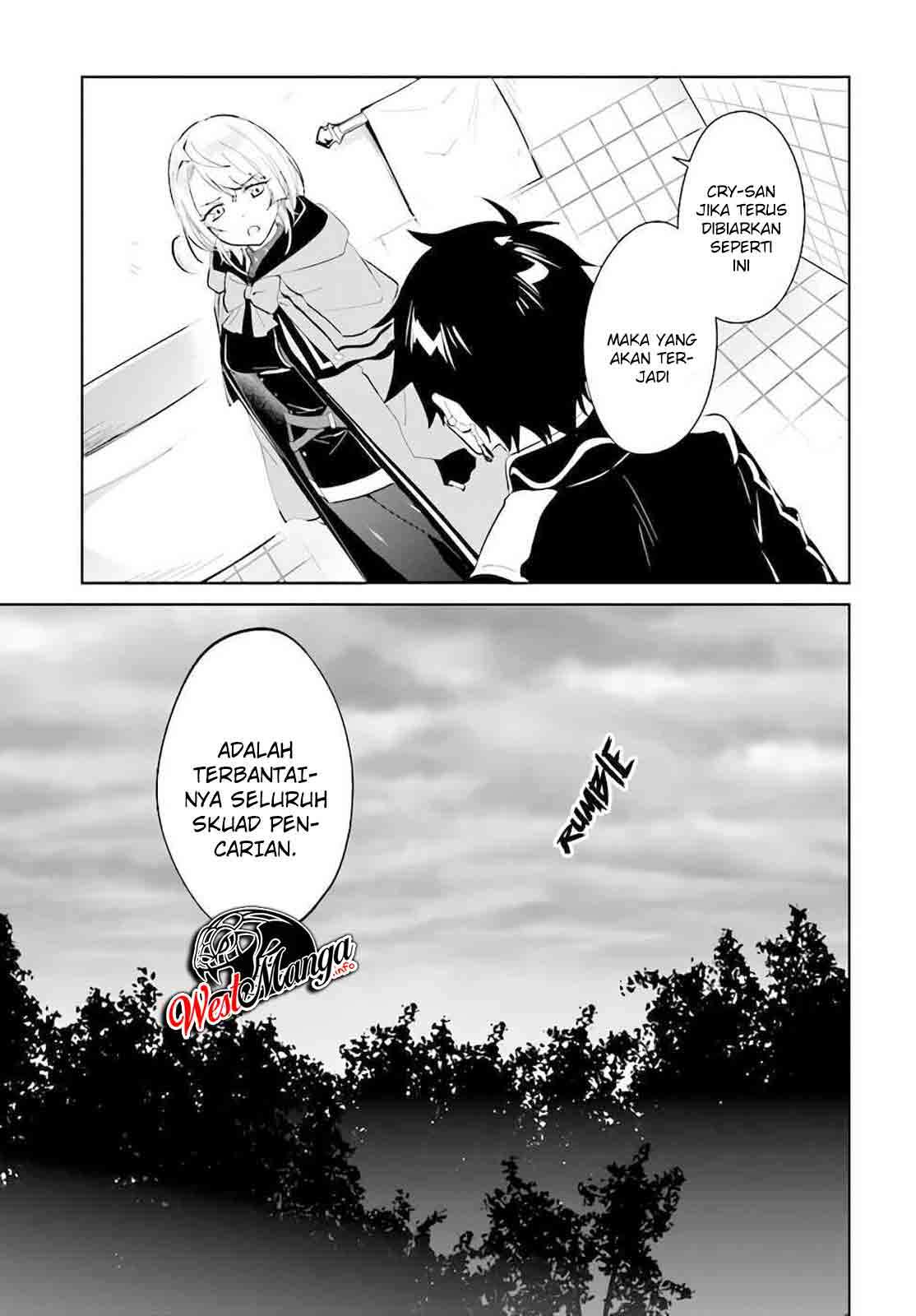 Nageki no Bourei wa Intai Shitai – Saijiyaku Hanta ni Yoru Saikiyou Patei Ikusei Jutsu