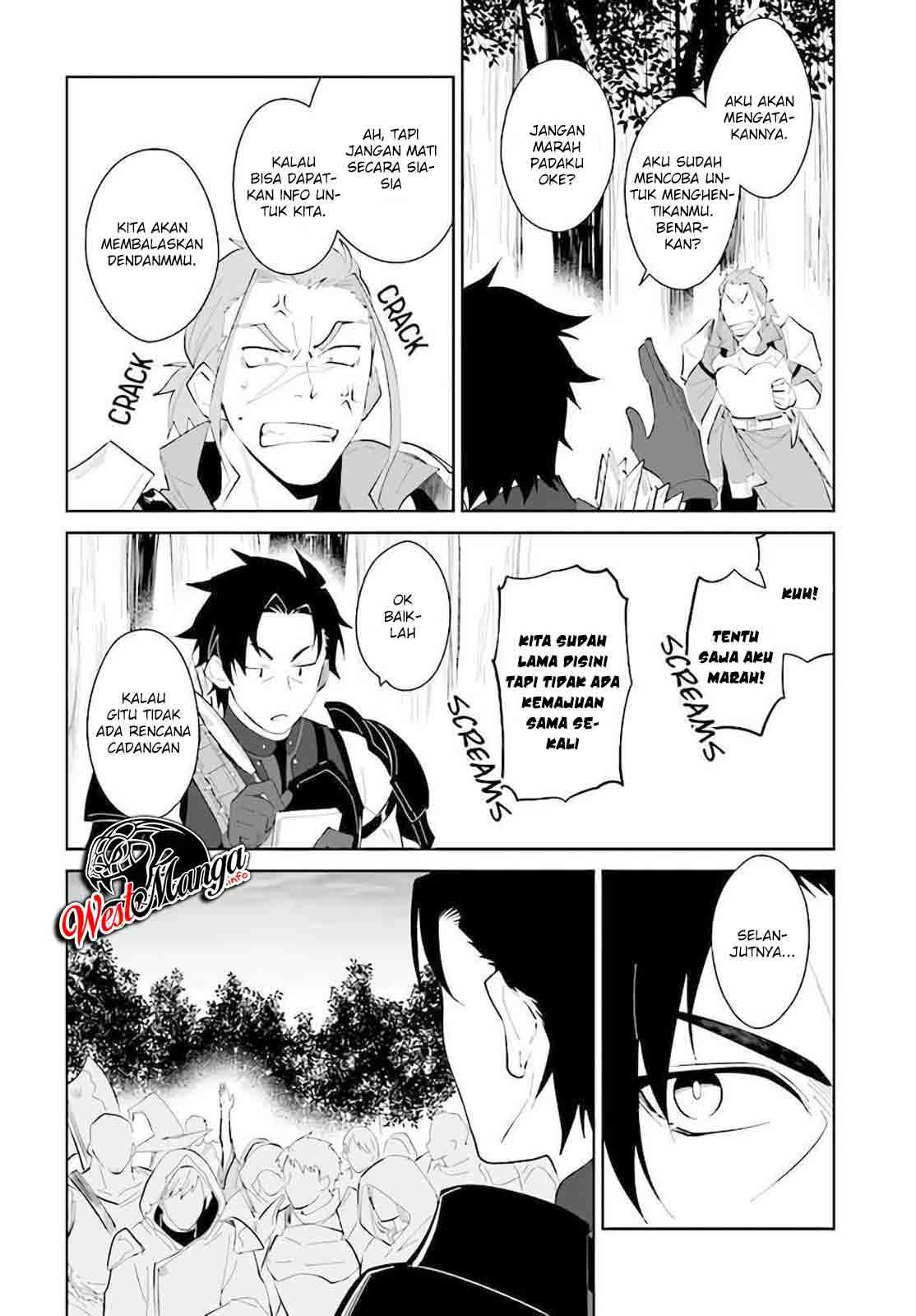 Nageki no Bourei wa Intai Shitai – Saijiyaku Hanta ni Yoru Saikiyou Patei Ikusei Jutsu