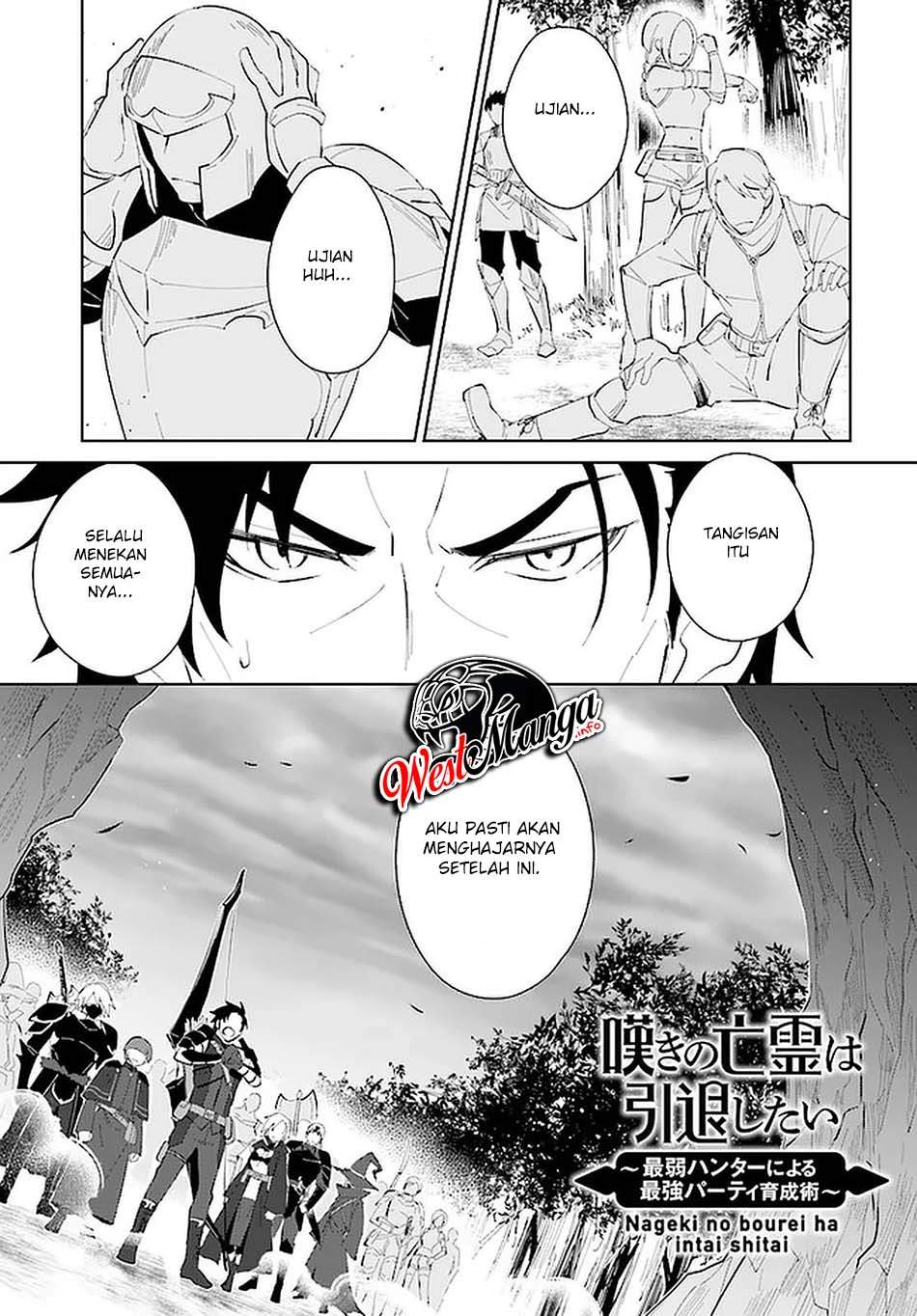 Nageki no Bourei wa Intai Shitai – Saijiyaku Hanta ni Yoru Saikiyou Patei Ikusei Jutsu