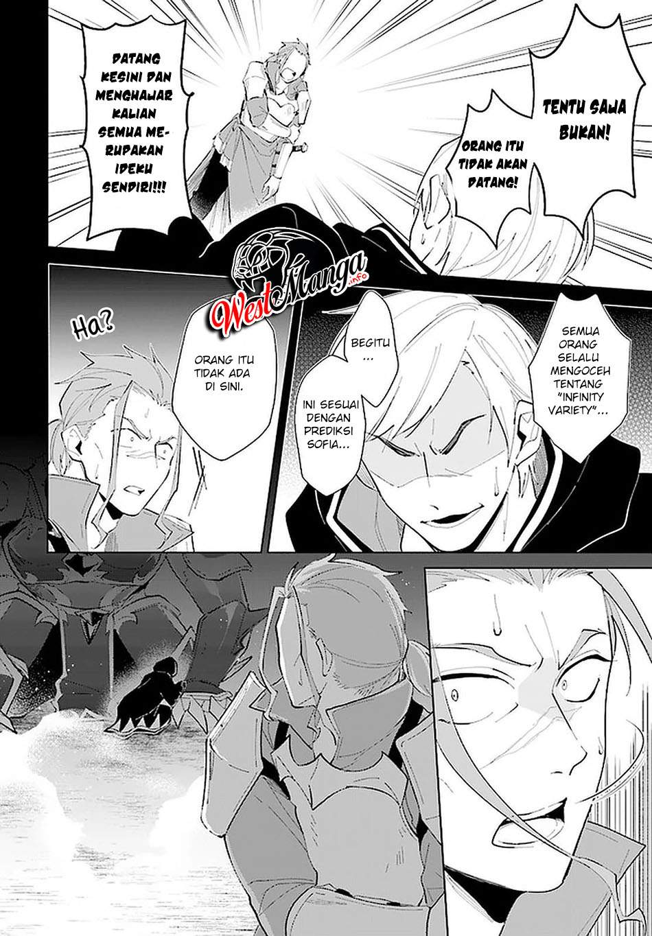 Nageki no Bourei wa Intai Shitai – Saijiyaku Hanta ni Yoru Saikiyou Patei Ikusei Jutsu