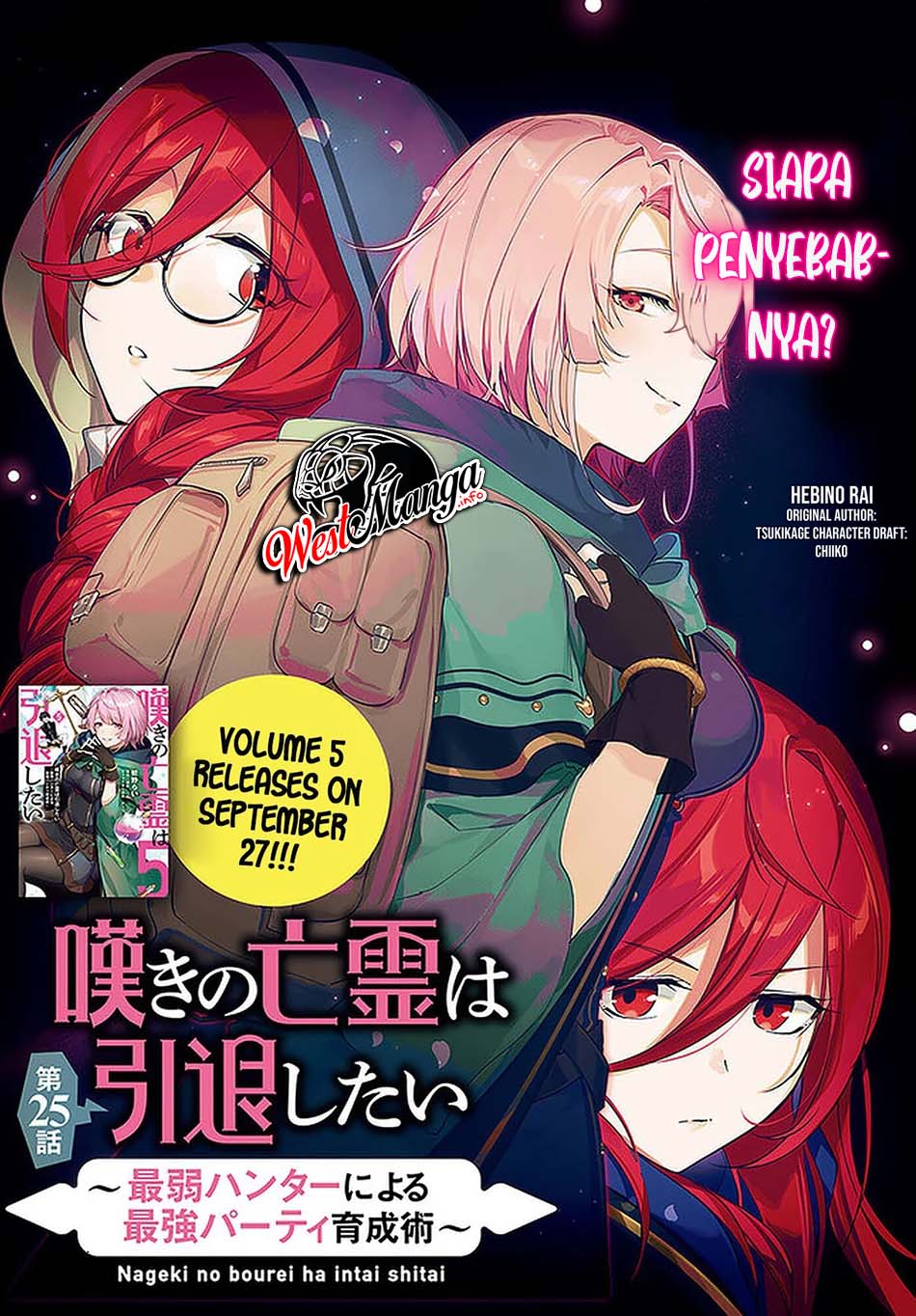 Nageki no Bourei wa Intai Shitai – Saijiyaku Hanta ni Yoru Saikiyou Patei Ikusei Jutsu