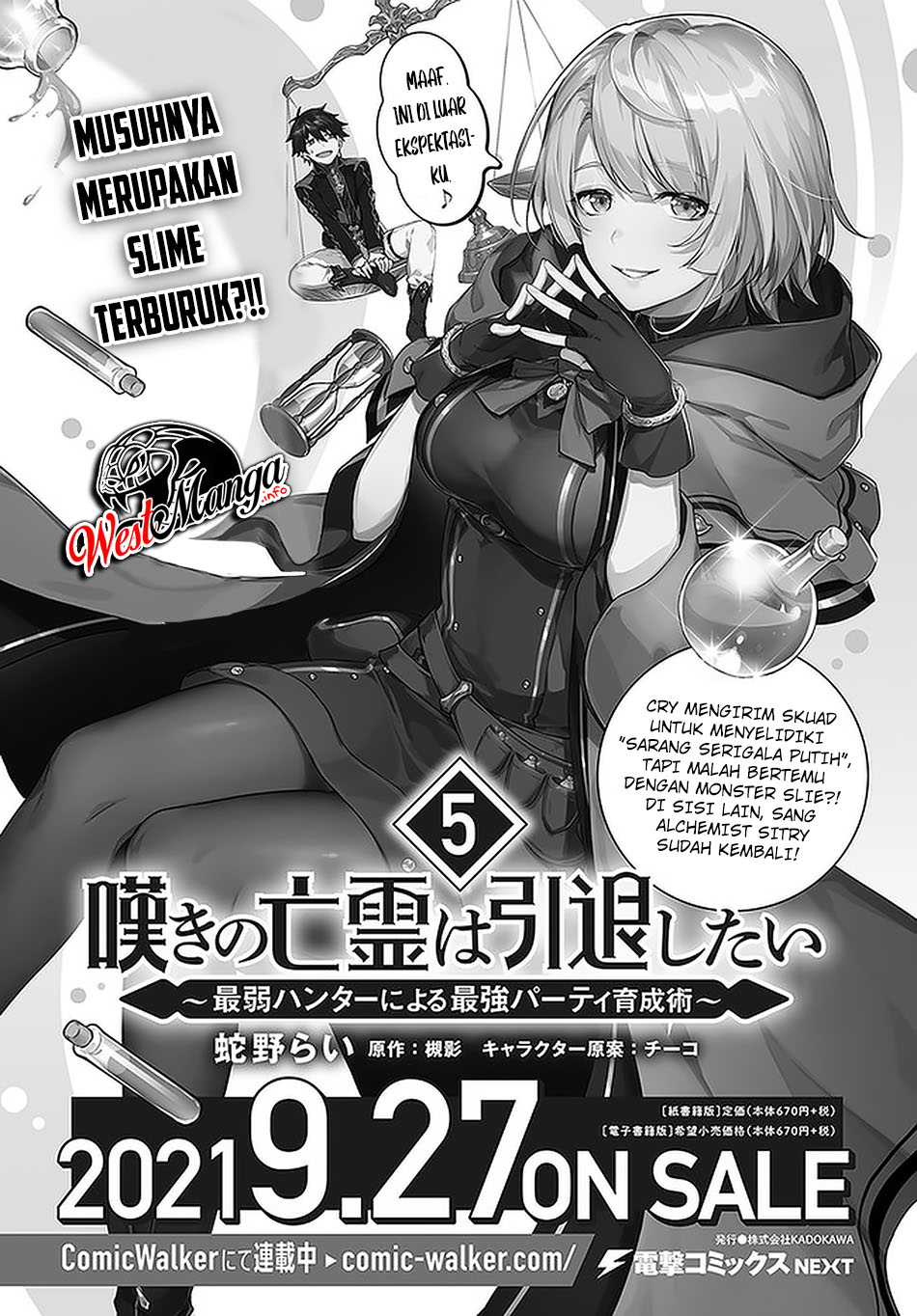 Nageki no Bourei wa Intai Shitai – Saijiyaku Hanta ni Yoru Saikiyou Patei Ikusei Jutsu
