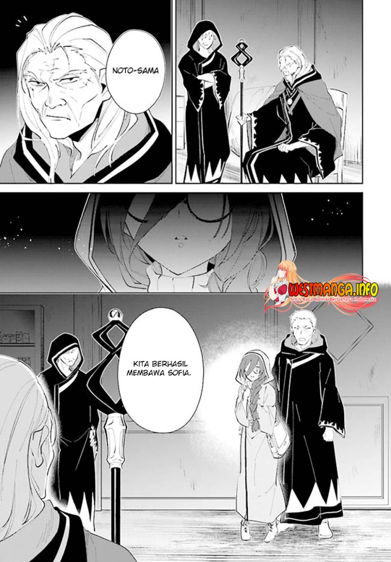 Nageki no Bourei wa Intai Shitai – Saijiyaku Hanta ni Yoru Saikiyou Patei Ikusei Jutsu