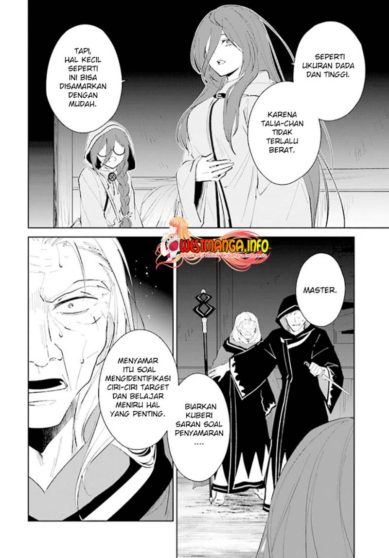 Nageki no Bourei wa Intai Shitai – Saijiyaku Hanta ni Yoru Saikiyou Patei Ikusei Jutsu