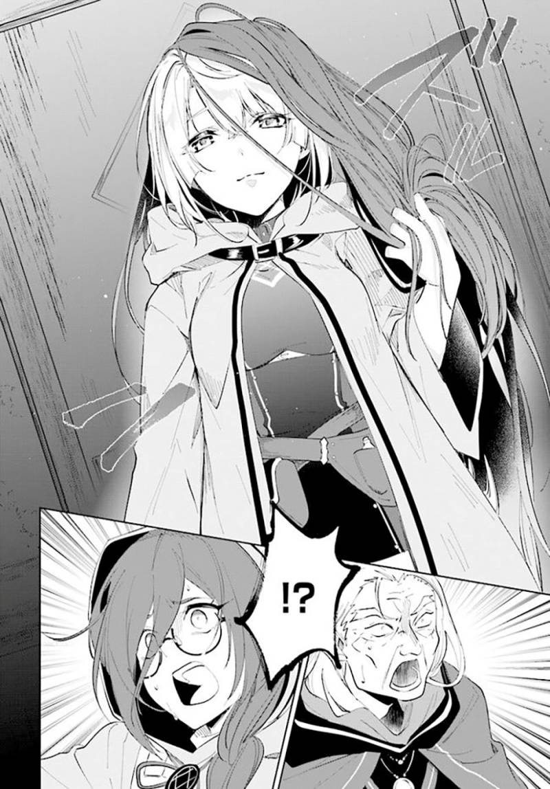 Nageki no Bourei wa Intai Shitai – Saijiyaku Hanta ni Yoru Saikiyou Patei Ikusei Jutsu