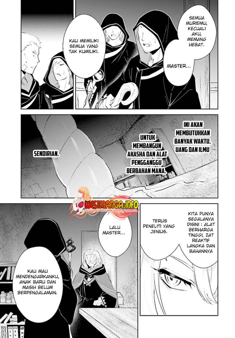 Nageki no Bourei wa Intai Shitai – Saijiyaku Hanta ni Yoru Saikiyou Patei Ikusei Jutsu