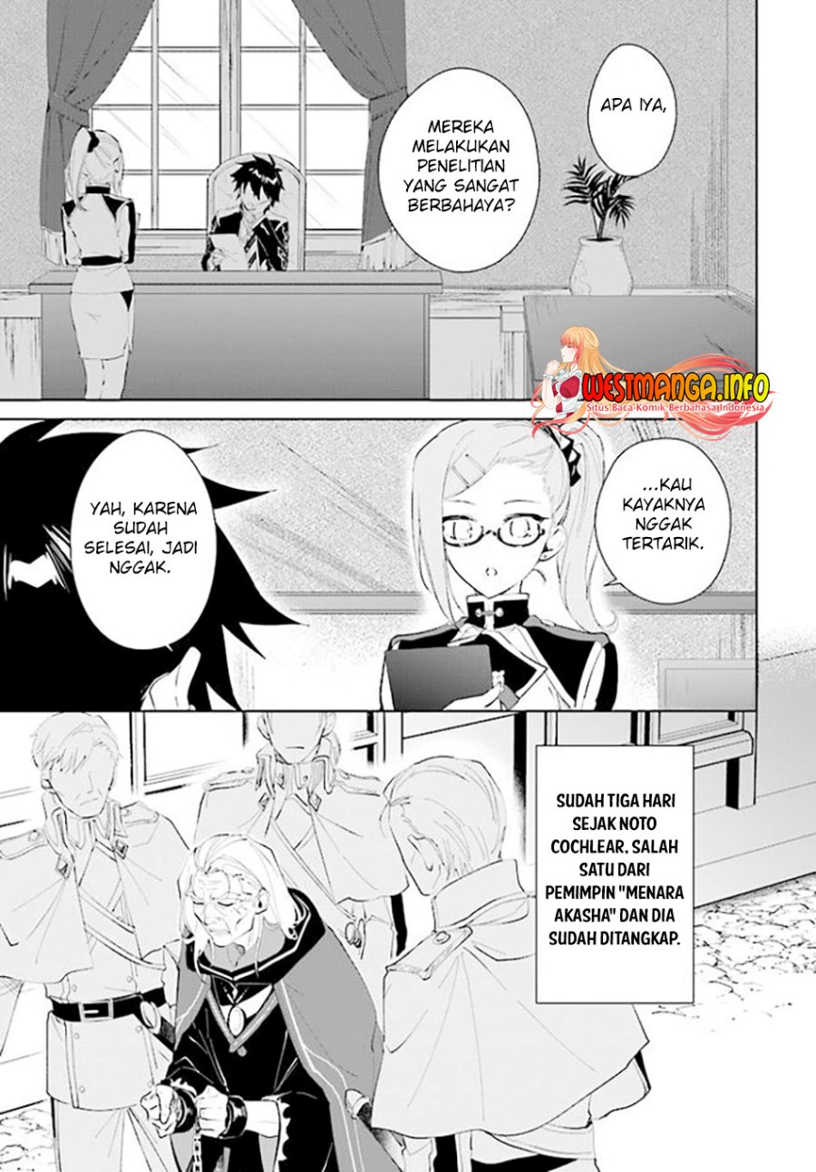 Nageki no Bourei wa Intai Shitai – Saijiyaku Hanta ni Yoru Saikiyou Patei Ikusei Jutsu