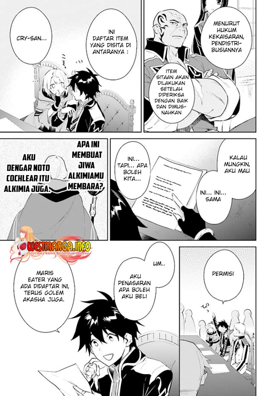 Nageki no Bourei wa Intai Shitai – Saijiyaku Hanta ni Yoru Saikiyou Patei Ikusei Jutsu