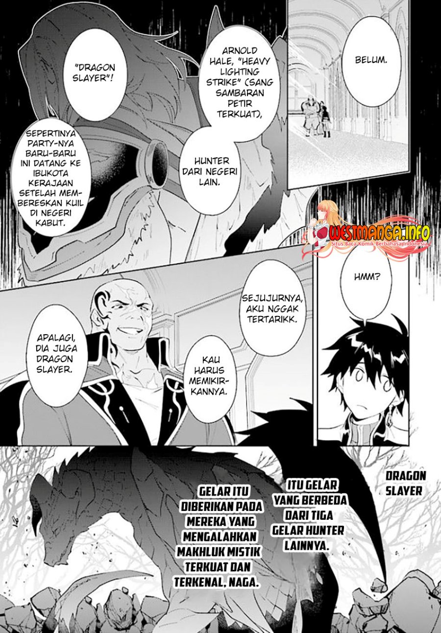 Nageki no Bourei wa Intai Shitai – Saijiyaku Hanta ni Yoru Saikiyou Patei Ikusei Jutsu
