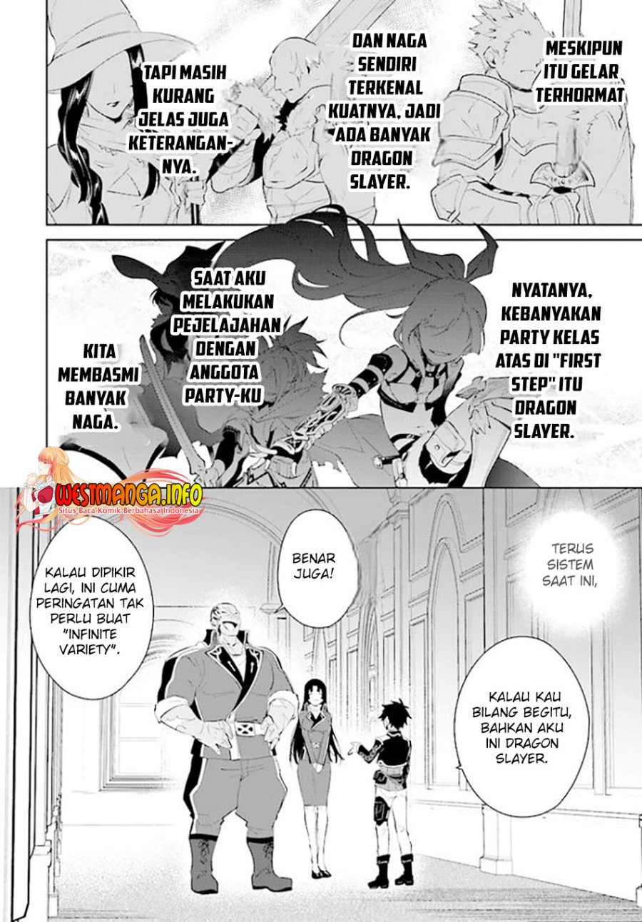 Nageki no Bourei wa Intai Shitai – Saijiyaku Hanta ni Yoru Saikiyou Patei Ikusei Jutsu