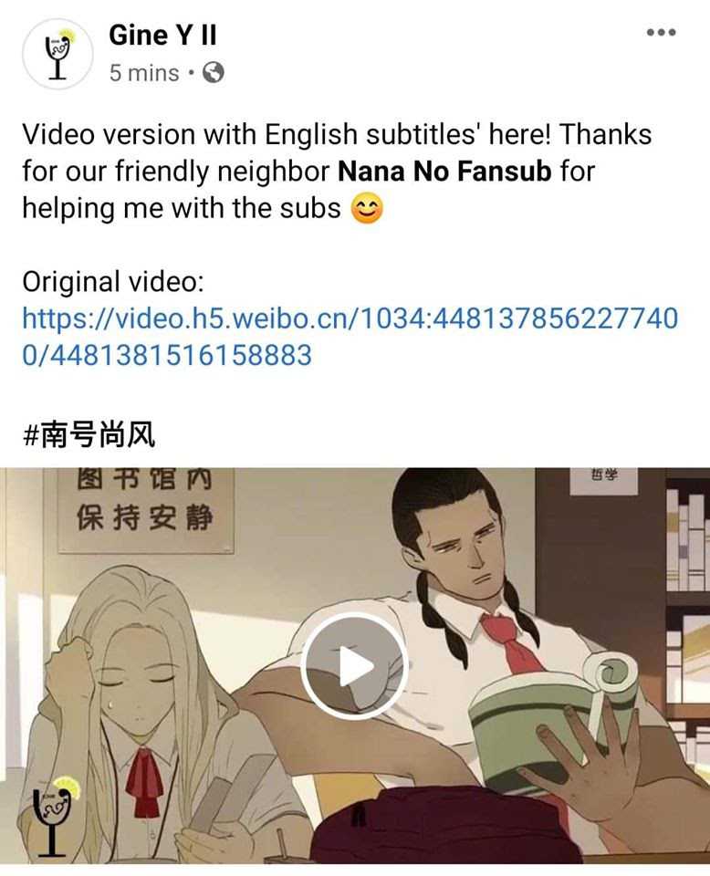 Nan Hao & Shang Feng