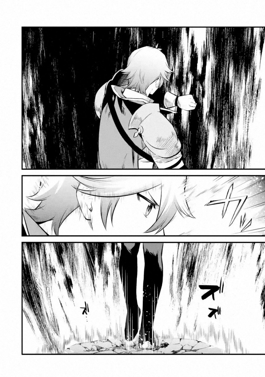 Nankoufuraku no Maoujou e Youkoso
