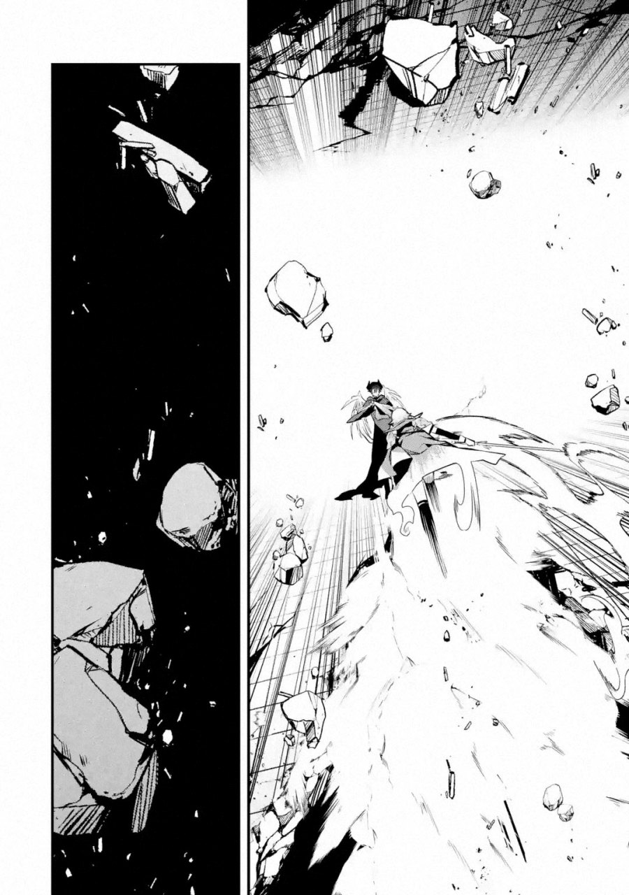 Nankoufuraku no Maoujou e Youkoso