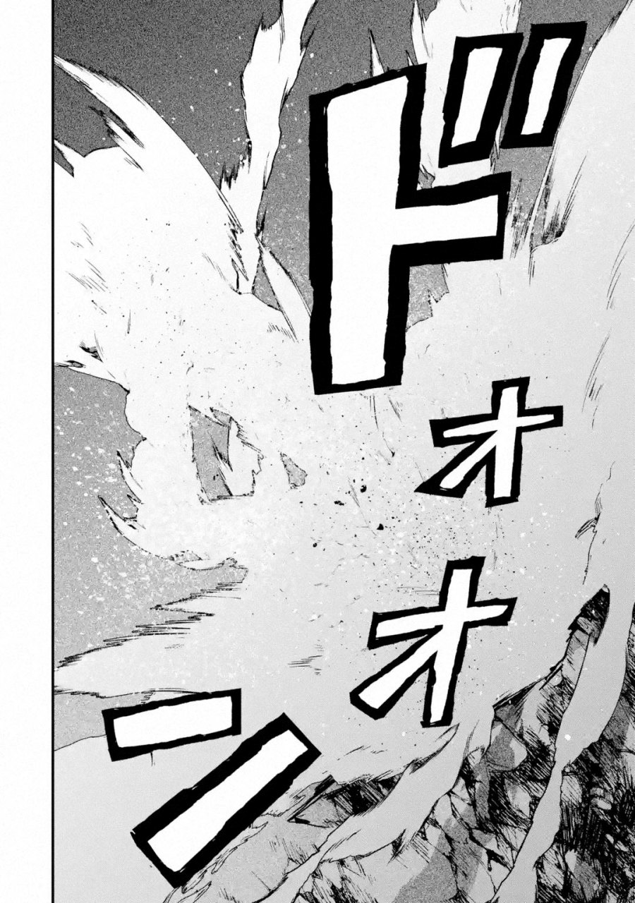 Nankoufuraku no Maoujou e Youkoso