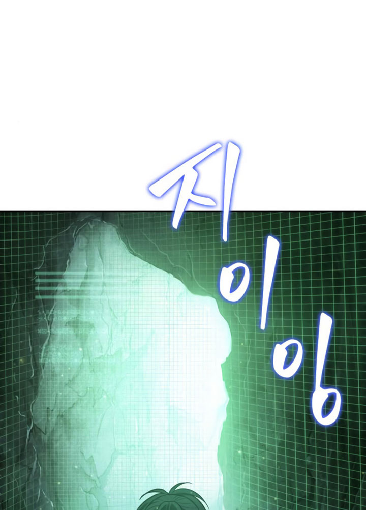 Nano Machine