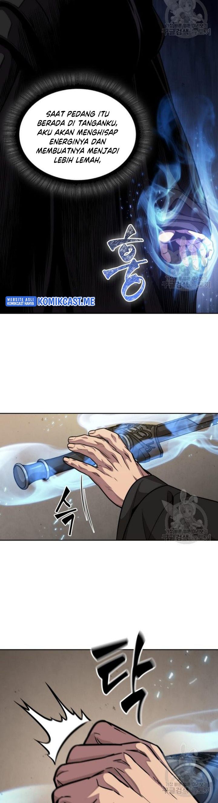 Nano Machine