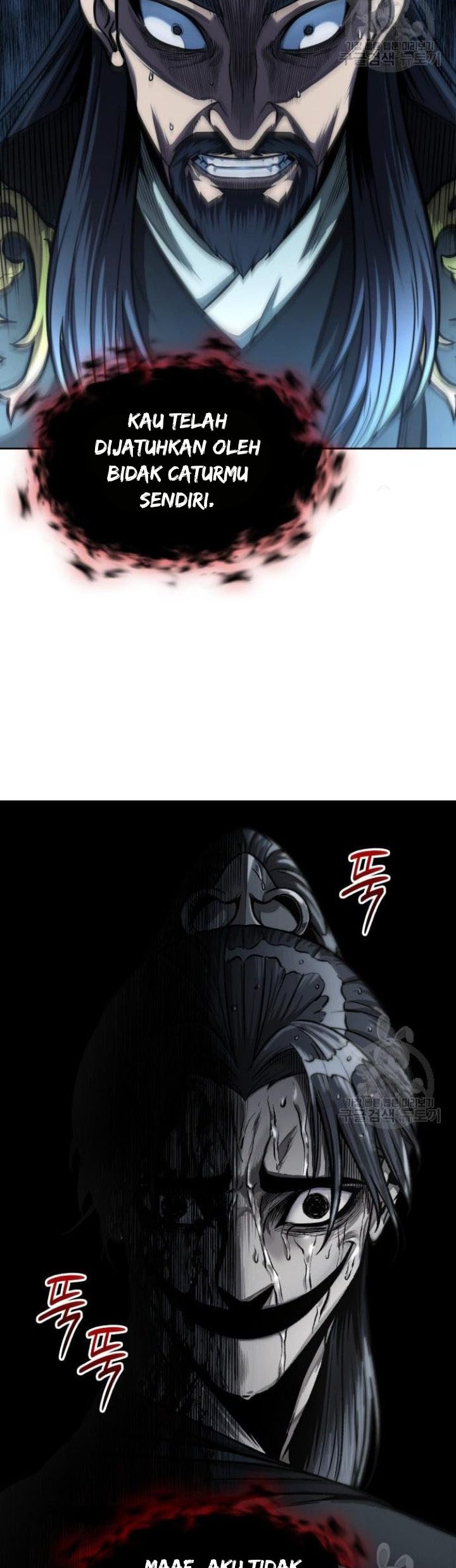 Nano Machine