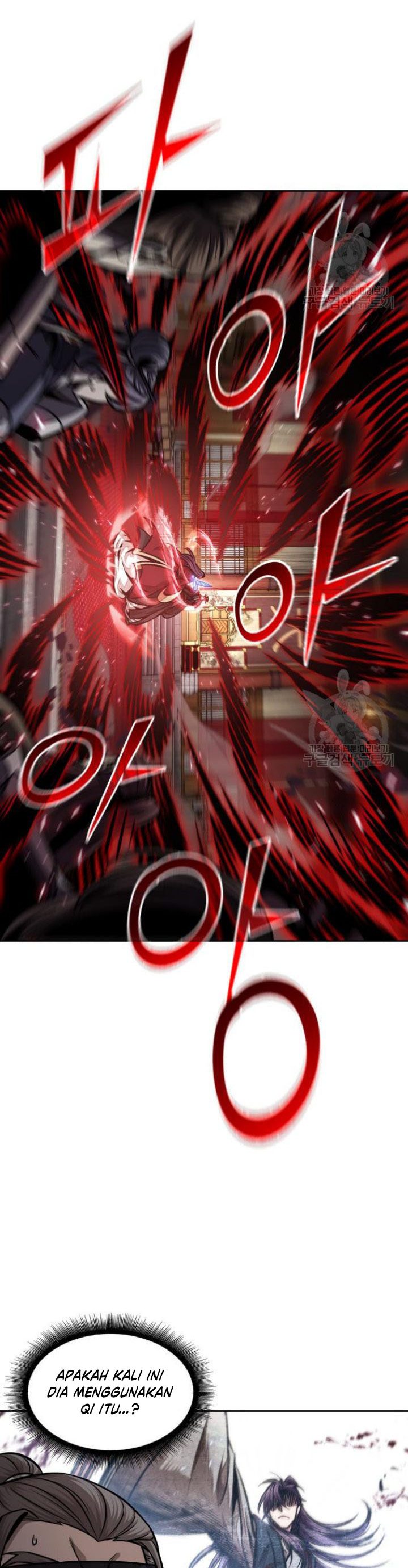 Nano Machine