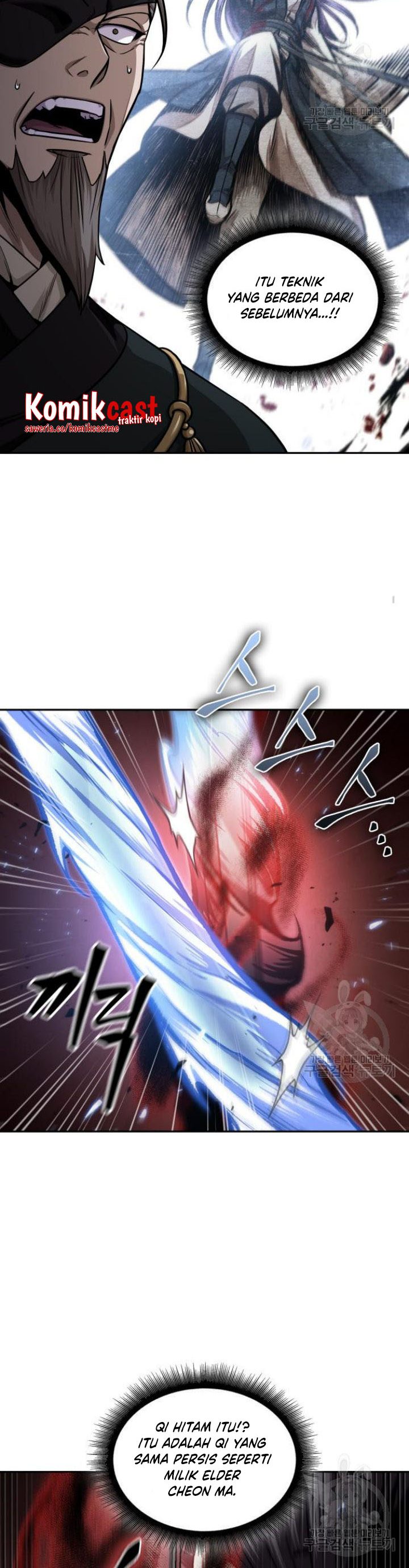 Nano Machine