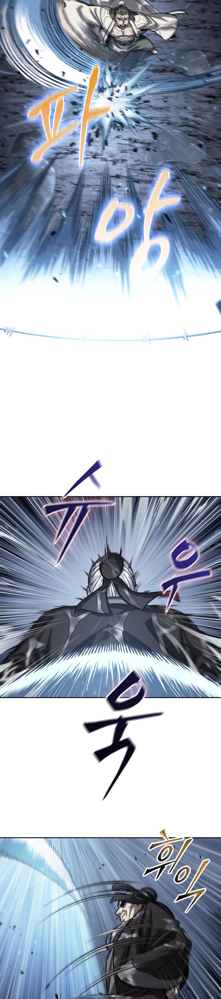 Nano Machine