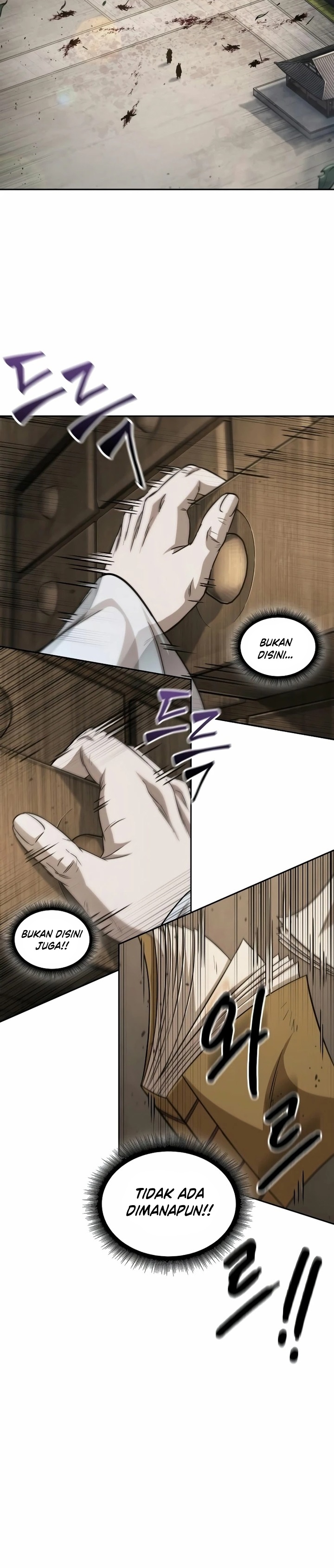 Nano Machine