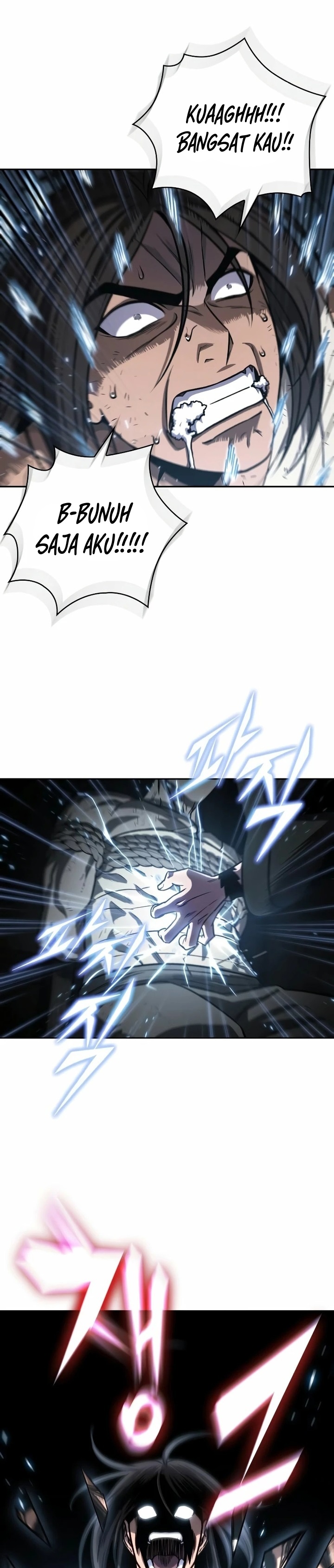 Nano Machine