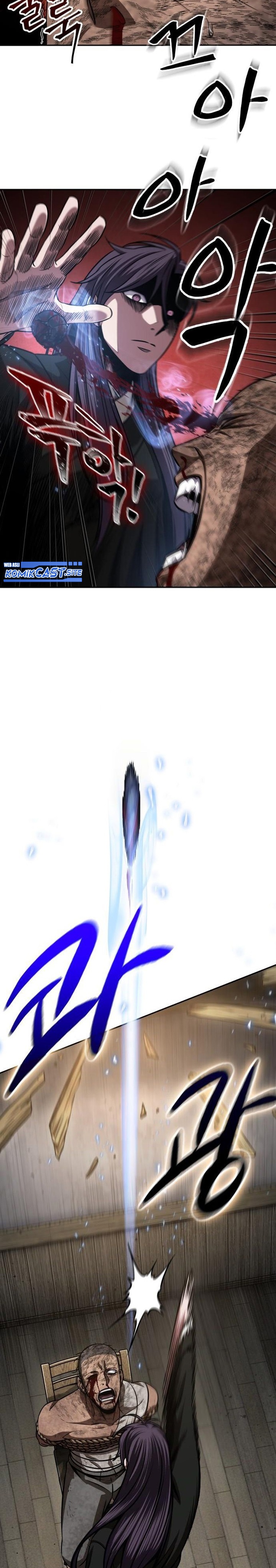 Nano Machine